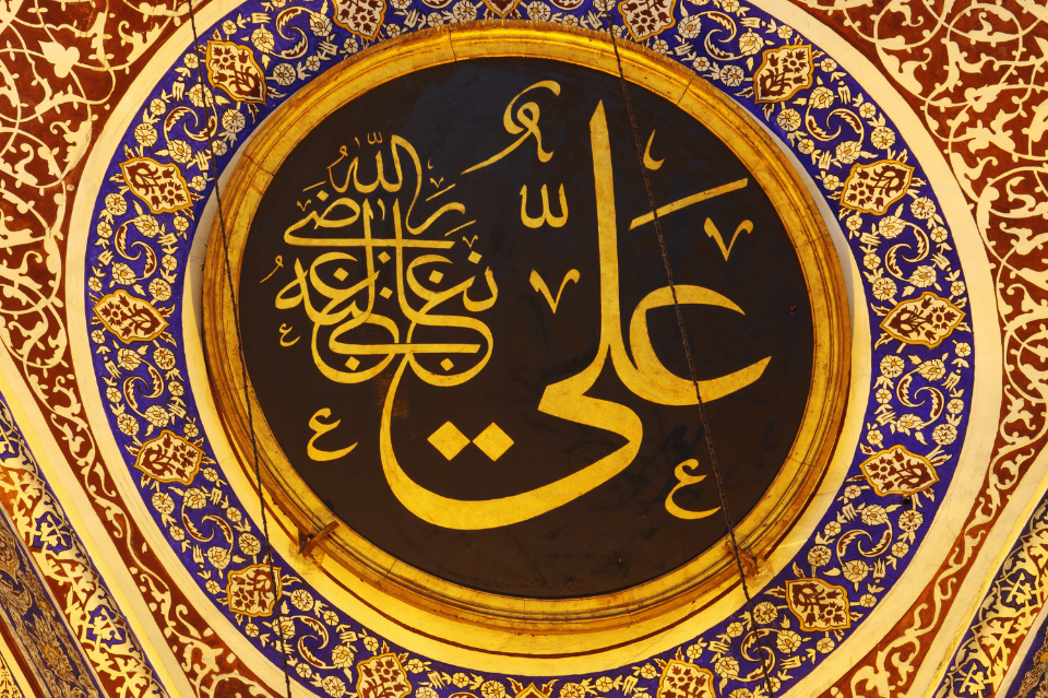 KHALIFAH KE-EMPAT ALI BIN ABI TALIB